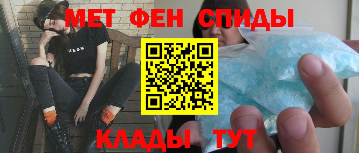 Amphetamine 98% Еманжелинск