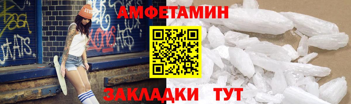 Еманжелинск  АМФ  Вход с VPN  АМФ Premium 