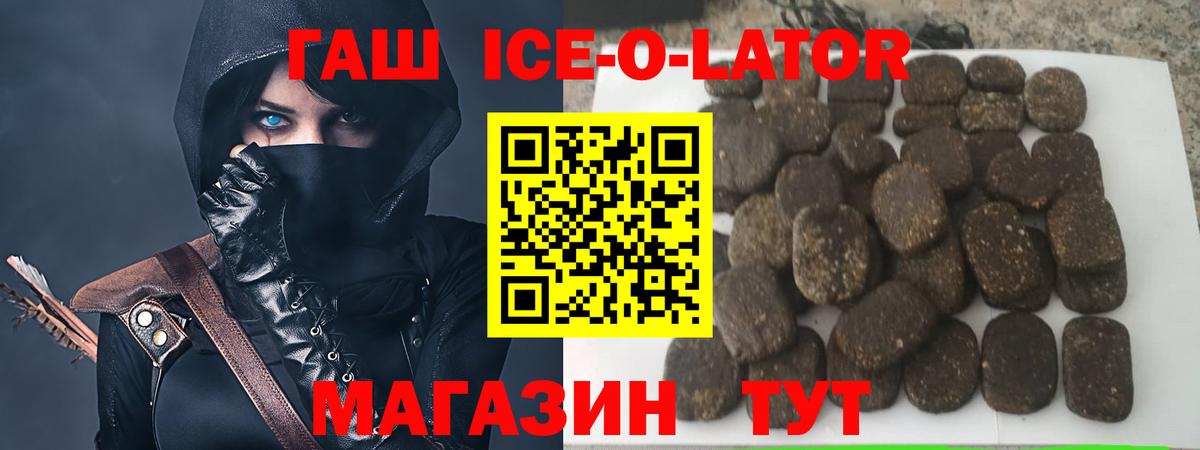ГАШ гарик Еманжелинск