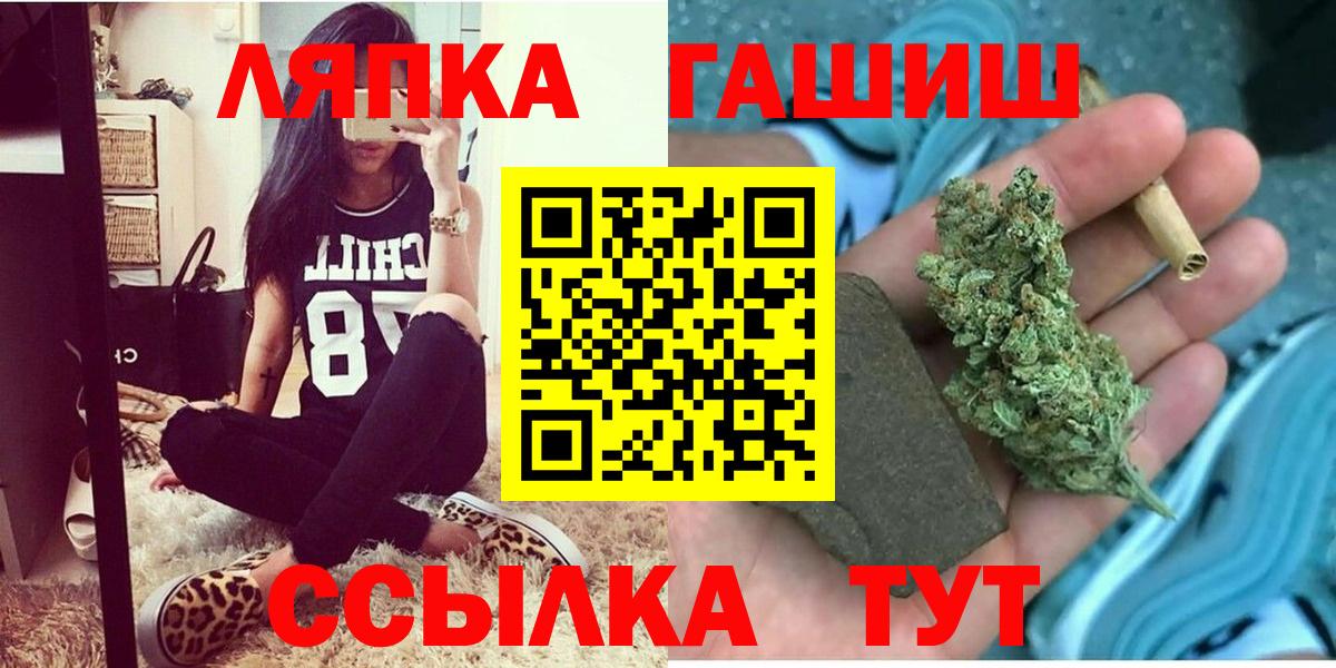 Гашиш индика сатива  Вход с VPN  ГАШИШ индика сатива  Еманжелинск 