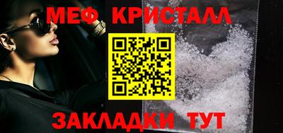 бутират Кумертау