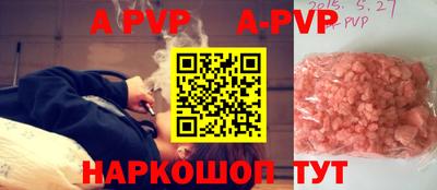 а пвп мука Кунгур