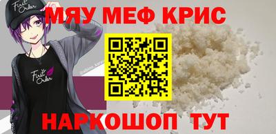 COCAINE Кулебаки