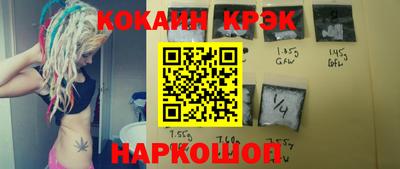 бутират Кумертау