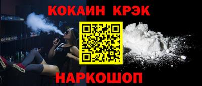 COCAINE Кулебаки