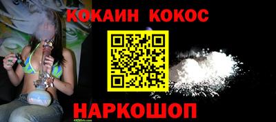 бутират Кумертау
