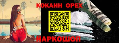 бутират Кумертау