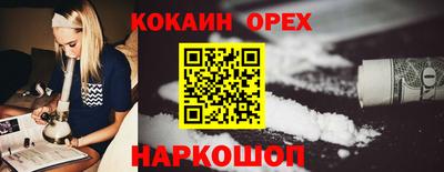 бутират Кумертау
