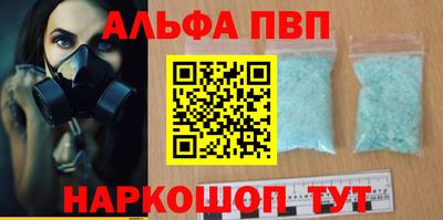 а пвп мука Кунгур