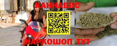бутират Кумертау