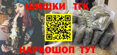бутират Кумертау