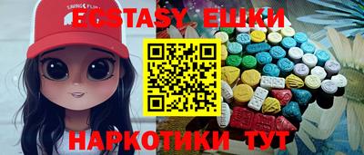 бутират Кумертау