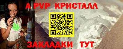 а пвп мука Кунгур