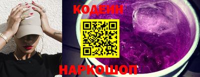 бутират Кумертау