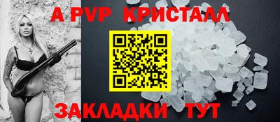 бутират Кумертау