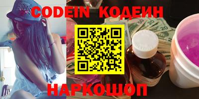 бутират Кумертау