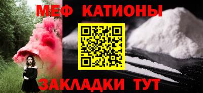 а пвп мука Кунгур