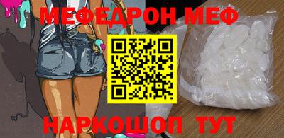 COCAINE Кулебаки