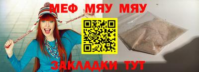 а пвп мука Кунгур