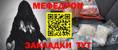 а пвп мука Кунгур