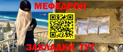 бутират Кумертау
