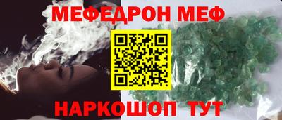 бутират Кумертау