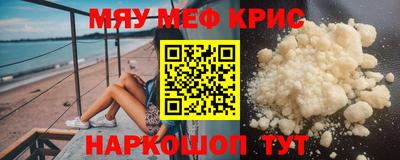 а пвп мука Кунгур