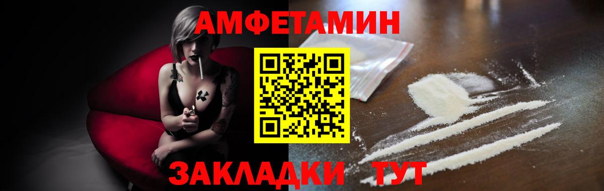Еманжелинск  МЕТАМФЕТАМИН витя  Вход с VPN  МЕТАМФЕТАМИН витя 
