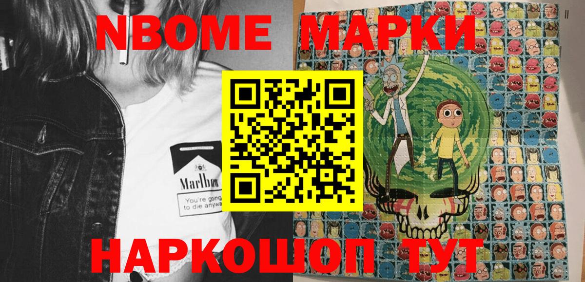 Купить наркотик  МЕТ  A-PVP СК кристаллы  Канабис  NBOMe  Вход с VPN  Еманжелинск  Меф МЯУ МЯУ   Гашиш 