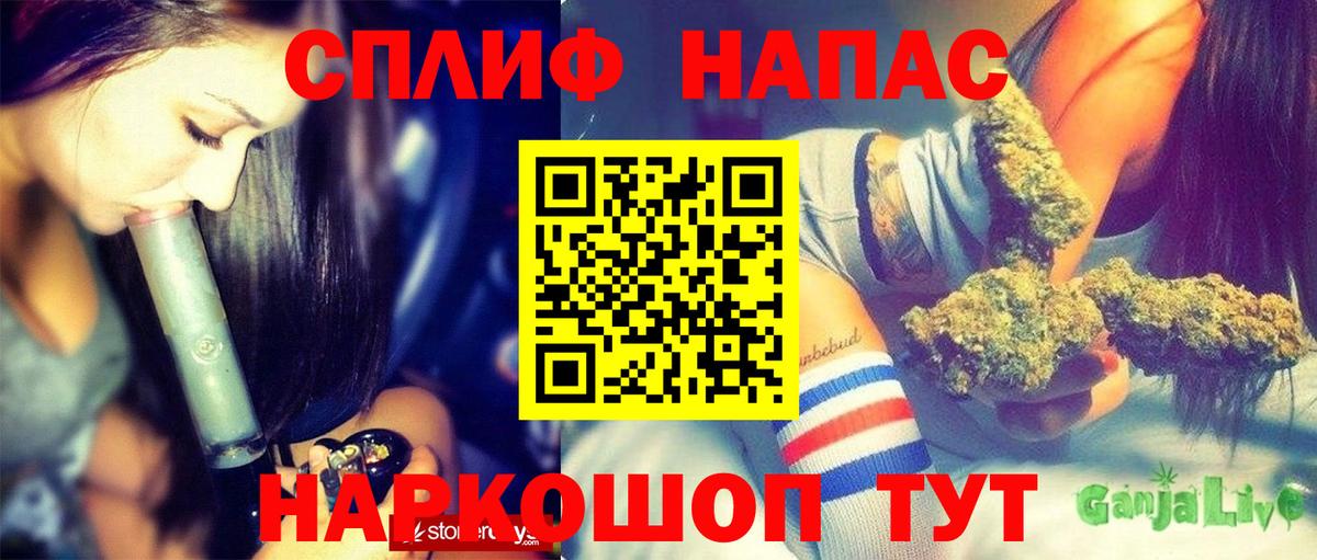 Шишки марихуана конопля Еманжелинск